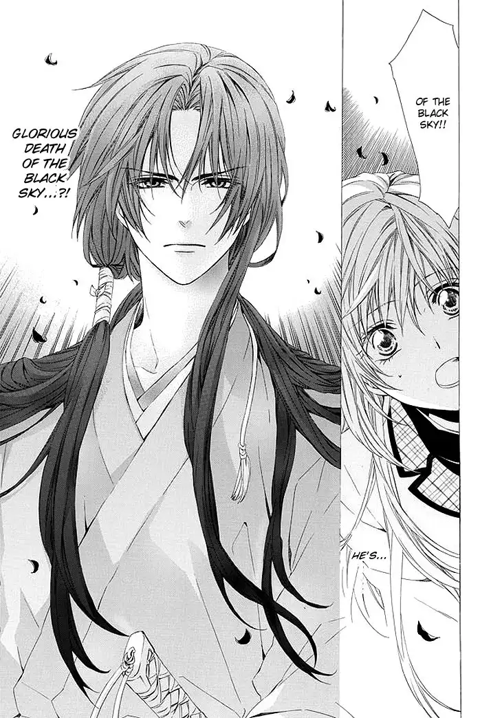 Kami-sama Gakuen @ Armeria Chapter 1 11